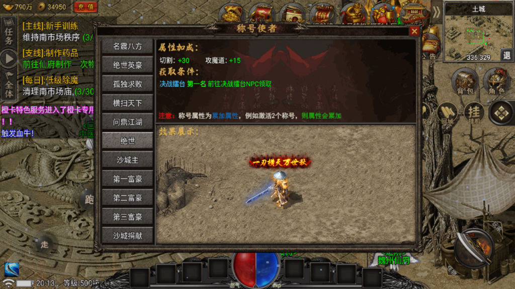 20250711203154353-Screenshot_20250711-201340