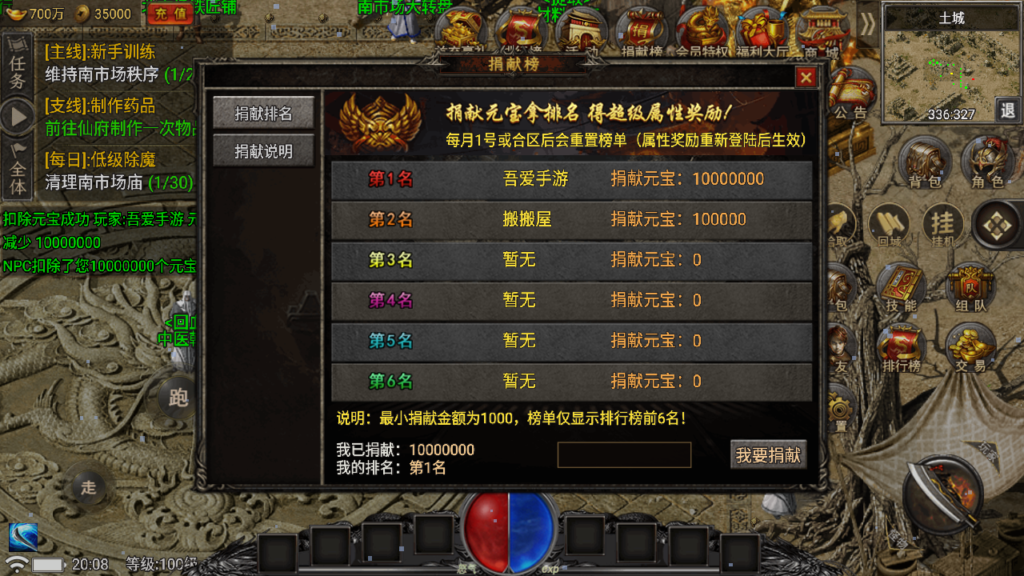 20250711203154837-Screenshot_20250711-200859