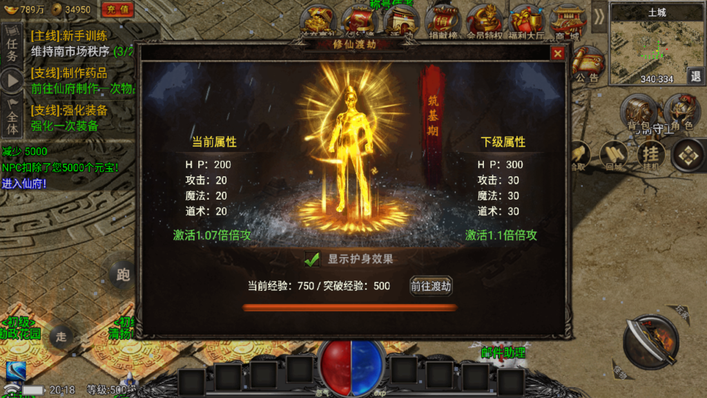 20250711203155284-Screenshot_20250711-201850