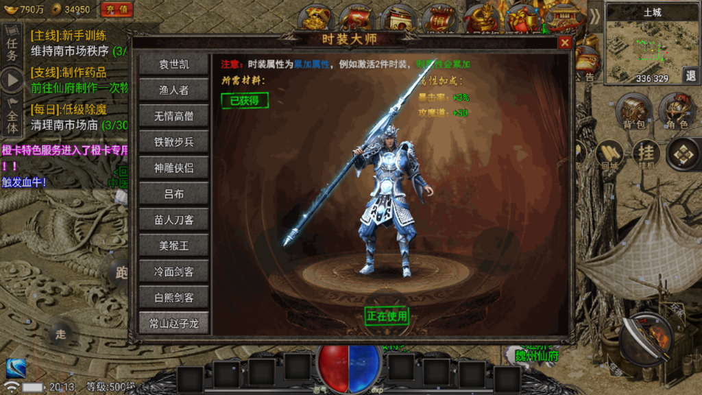 20250711203208564-Screenshot_20250711-201328