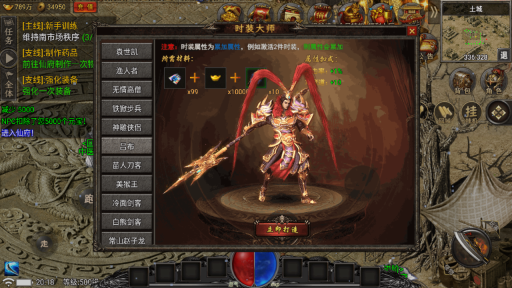 20250711203209144-Screenshot_20250711-201903