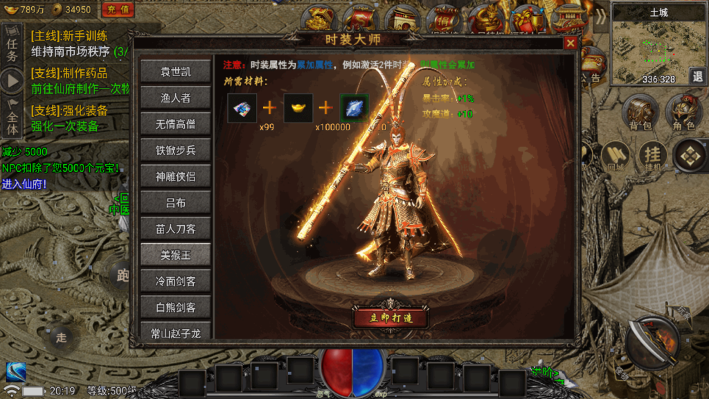 20250711203209347-Screenshot_20250711-201908