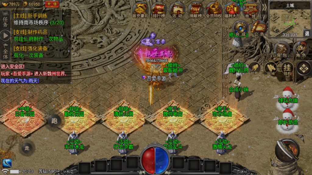 20250711203232211-Screenshot_20250711-202332