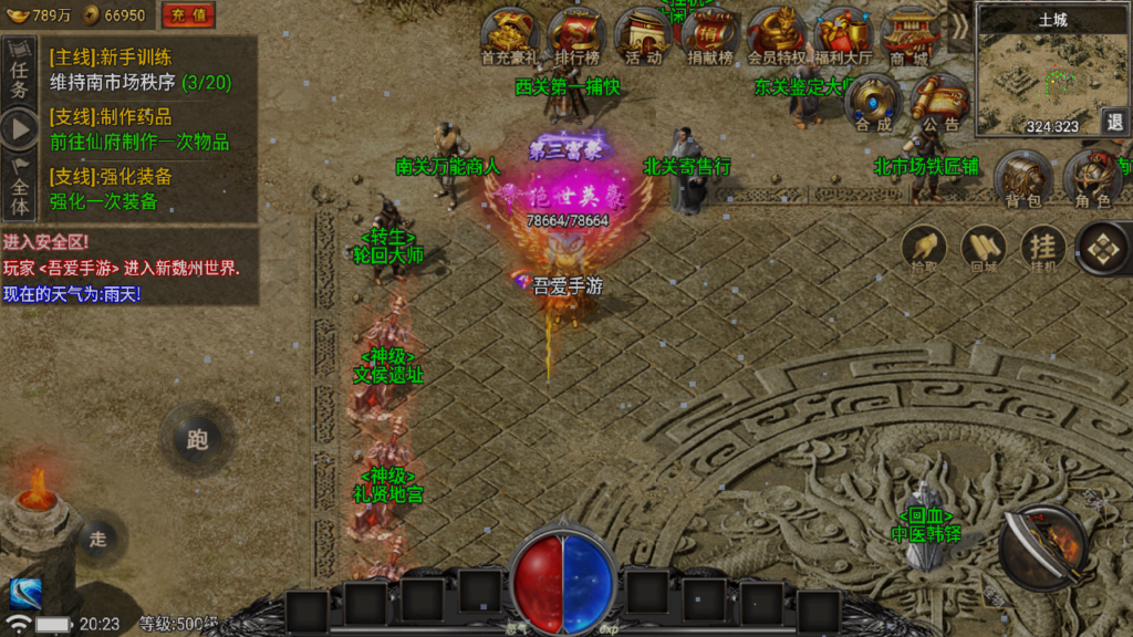 20250711203232658-Screenshot_20250711-202316