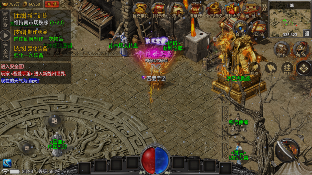 20250711203232820-Screenshot_20250711-202322