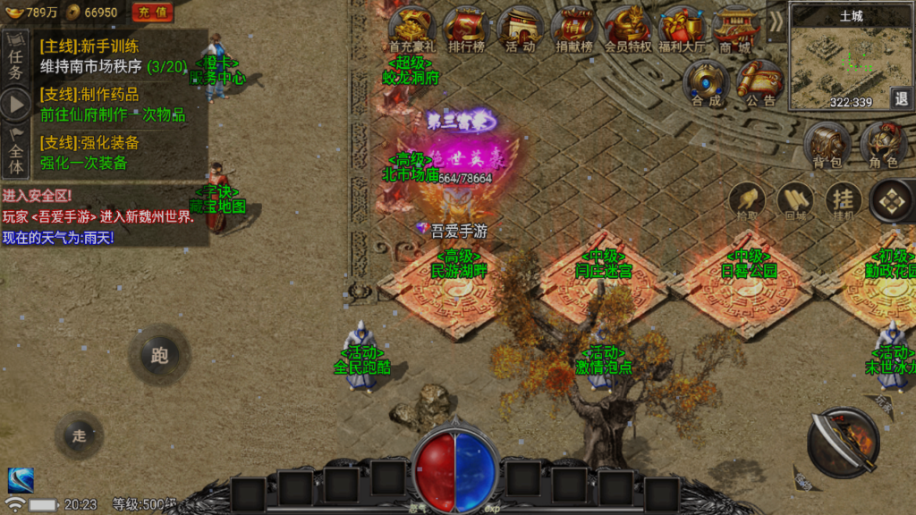 20250711203233357-Screenshot_20250711-202347