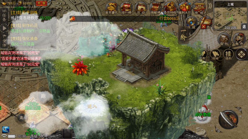 20250711203235121-Screenshot_20250711-203026