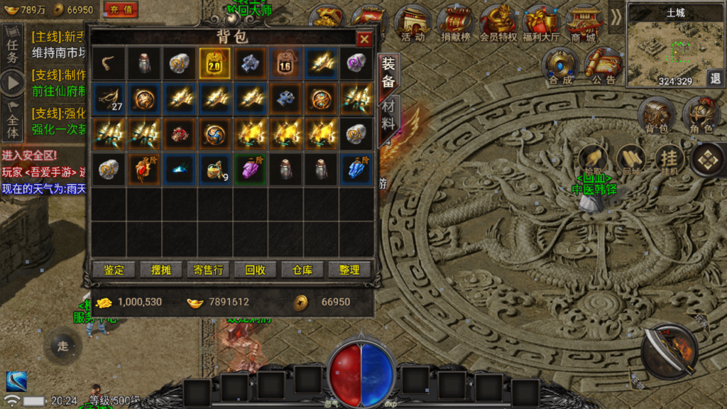 20250711203235233-Screenshot_20250711-202423