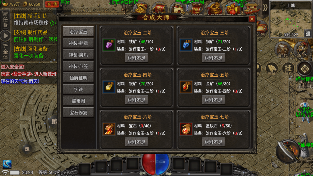 20250711203235737-Screenshot_20250711-202450