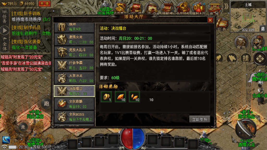 20250711203237581-Screenshot_20250711-203055