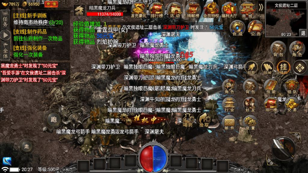 20250711203306689-Screenshot_20250711-202801