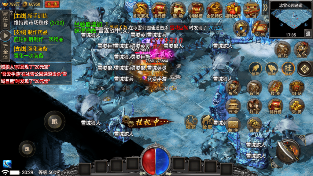 20250711203307258-Screenshot_20250711-202915