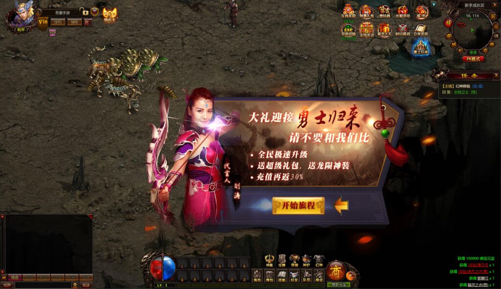 20250715193856637-360截图20250713140604341