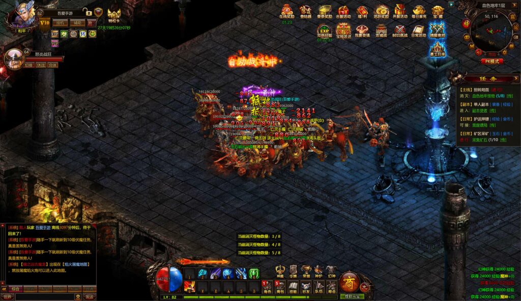 20250715193857121-360截图20250715192738258