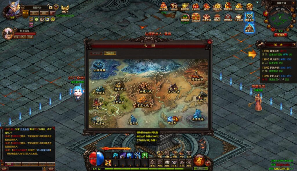 20250715193902299-360截图20250715192912880