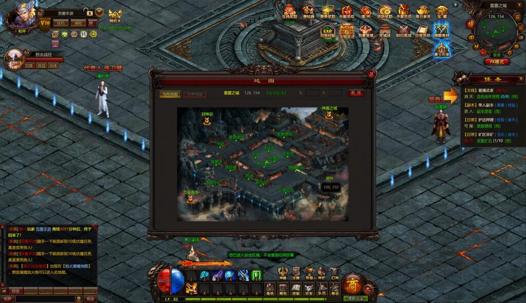 20250715193903584-360截图20250715193012956