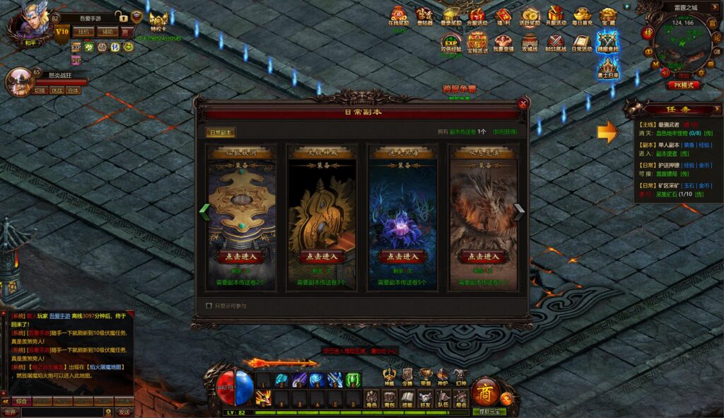 20250715193903692-360截图20250715192940913