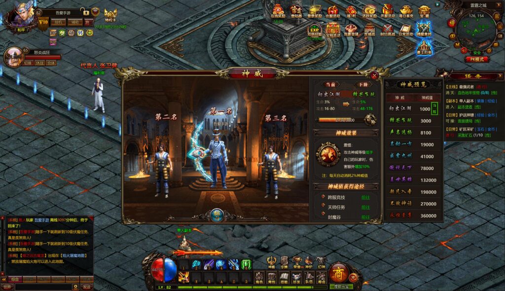 20250715193906343-360截图20250715193022014