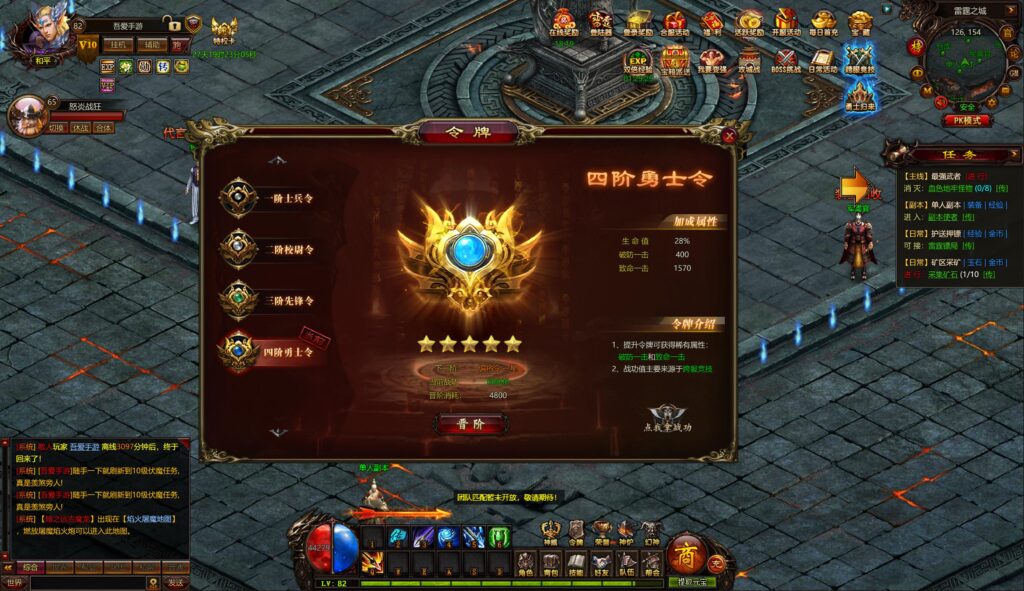 20250715193933463-360截图20250715193041016