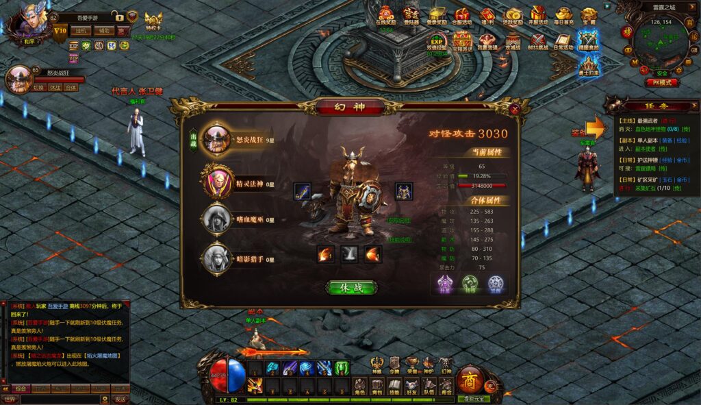 20250715193933834-360截图20250715193106396