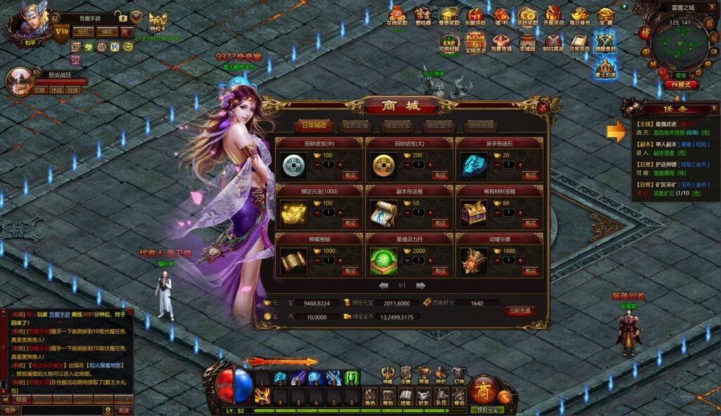 20250715193934100-360截图20250715193548279