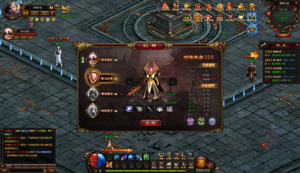 20250715193934464-360截图20250715193120115