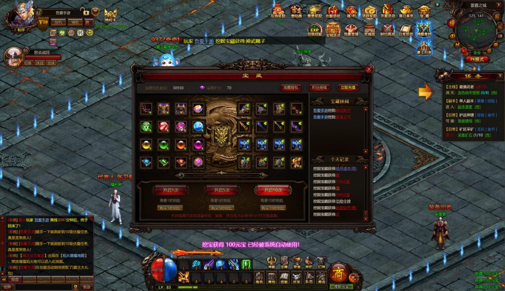 20250715193938469-360截图20250715193618088