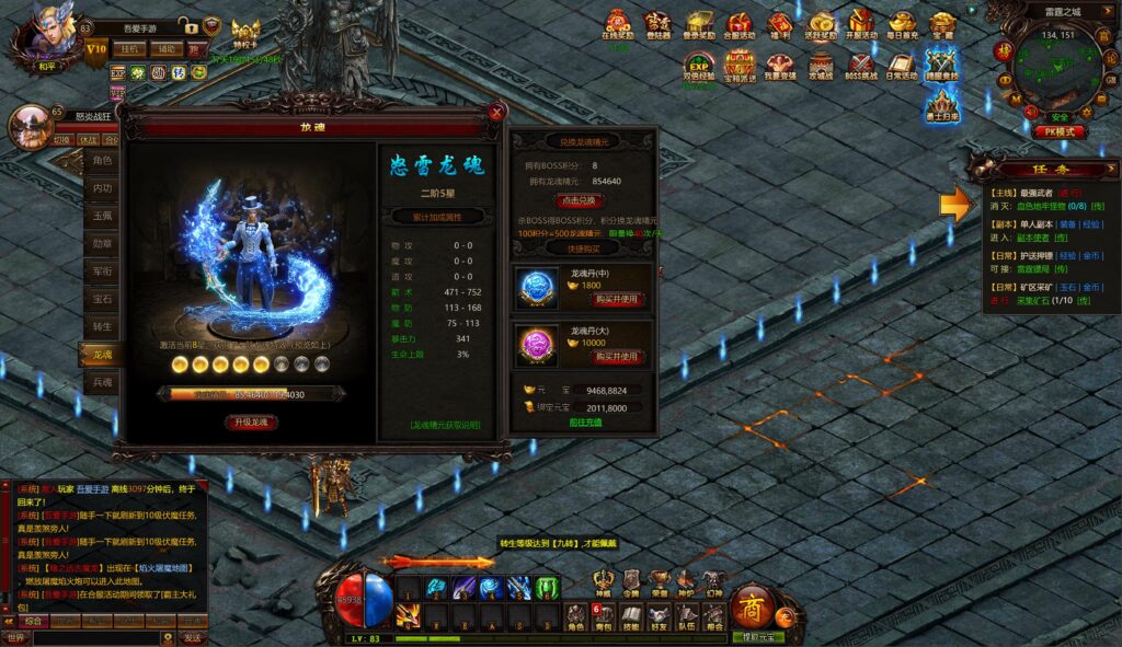 20250715193939183-360截图20250715193803054