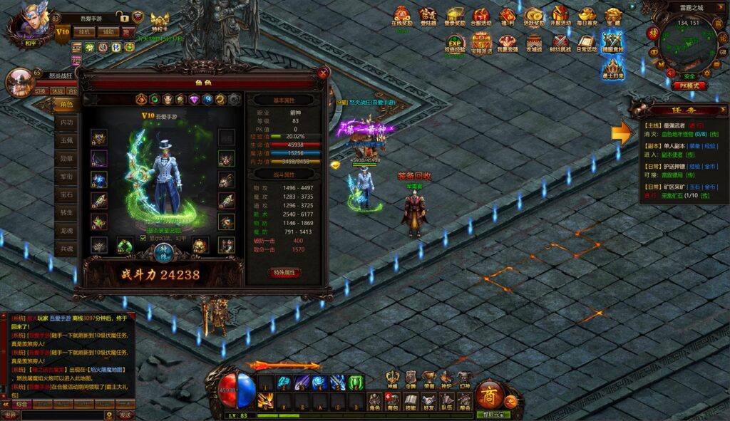 20250715193940248-360截图20250715193813309