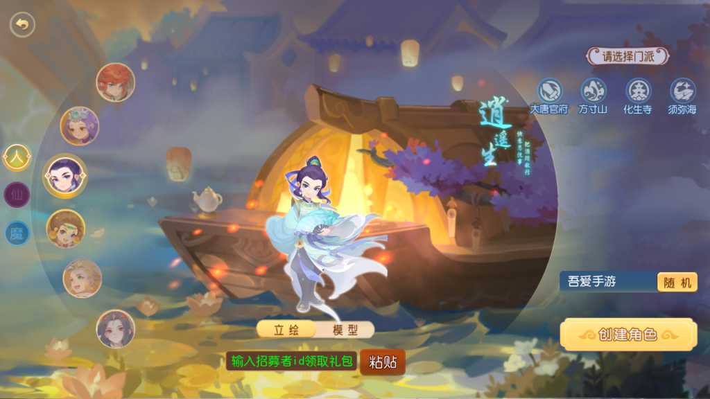 20250719140743764-Screenshot_20250719-124643