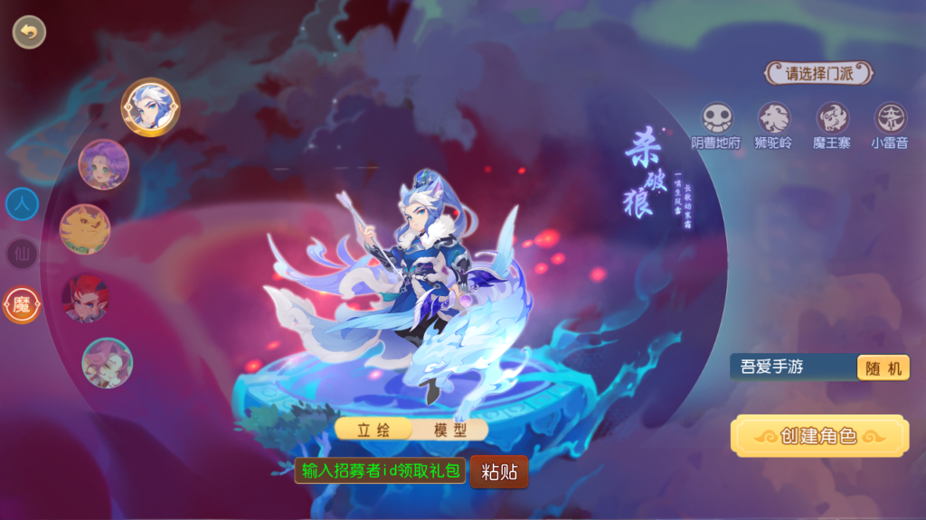 20250719140743832-Screenshot_20250719-124649