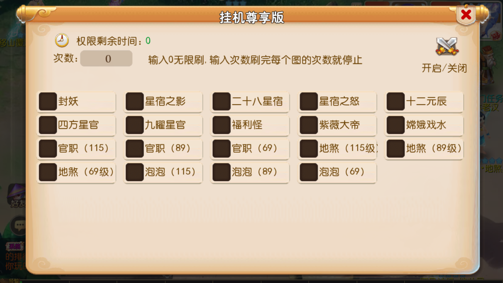 20250719140807232-Screenshot_20250719-125110