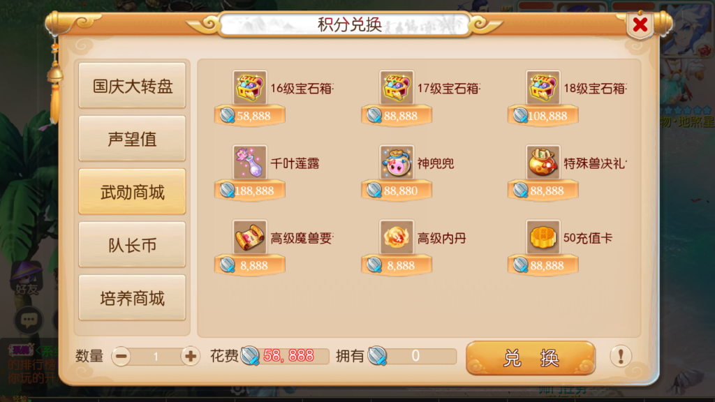 20250719140808155-Screenshot_20250719-125325