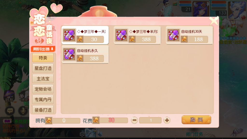 20250719140808330-Screenshot_20250719-125312