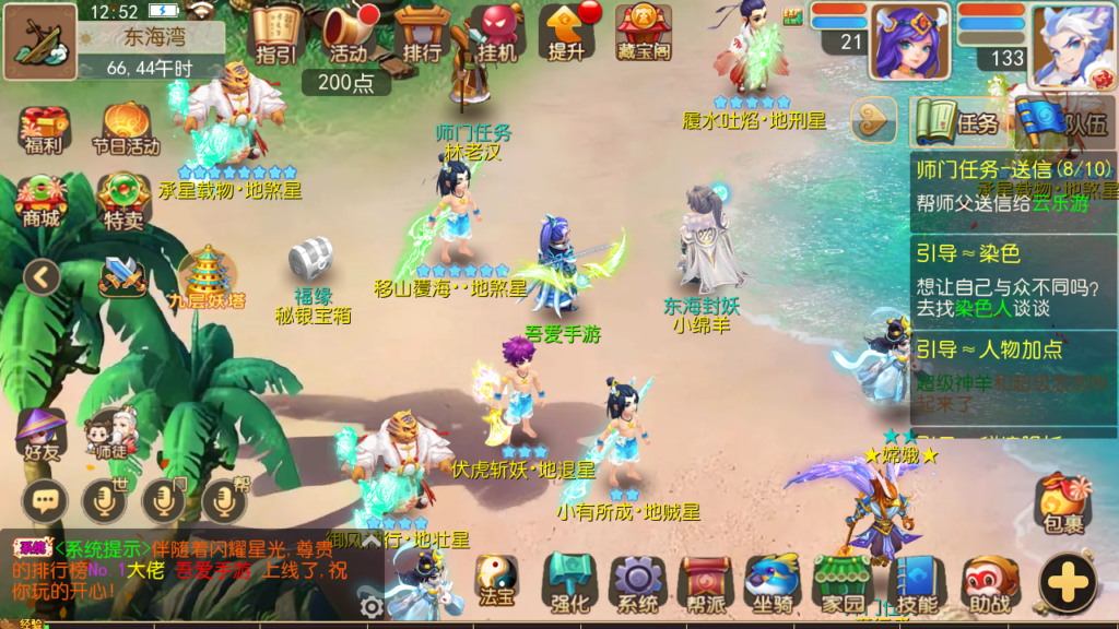 20250719140808761-Screenshot_20250719-125255