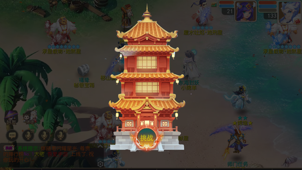 20250719140810956-Screenshot_20250719-125332