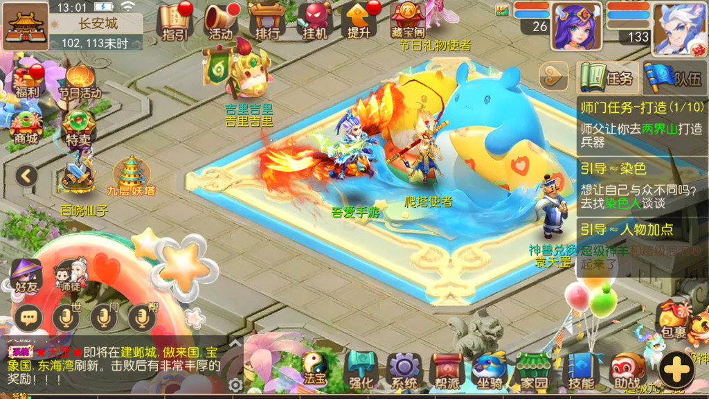 20250719140811487-Screenshot_20250719-130159