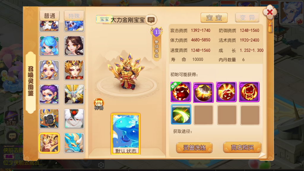 20250719140812450-Screenshot_20250719-135528