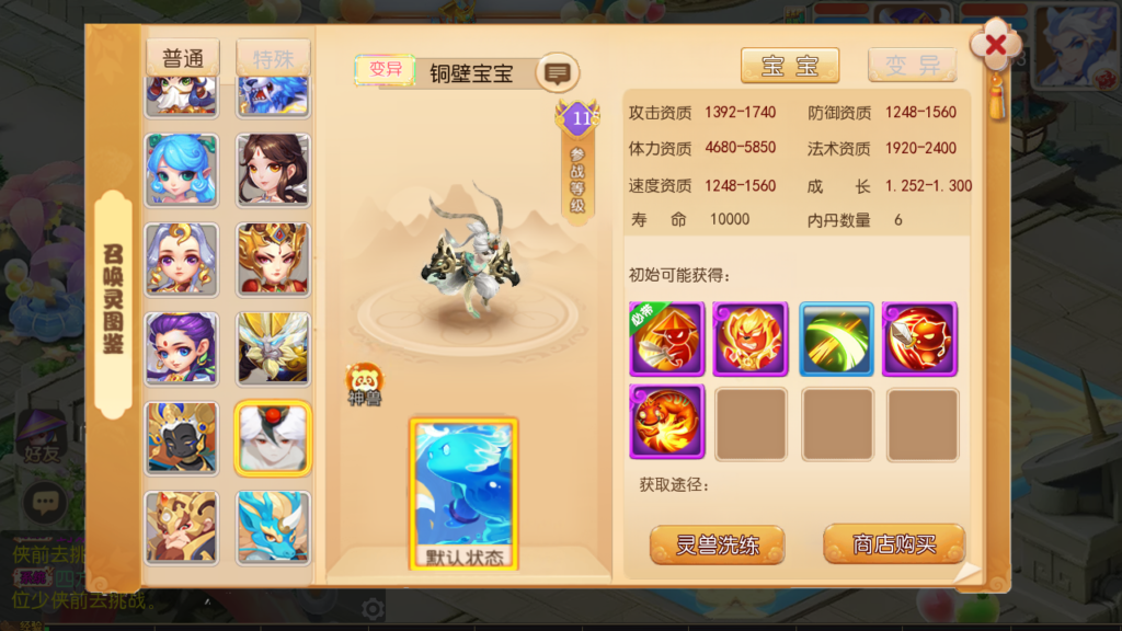 20250719140814183-Screenshot_20250719-135535