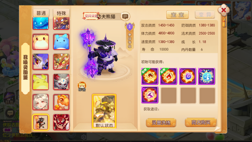 20250719140814691-Screenshot_20250719-135540