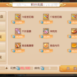 20250719140814744-20250719140808155-Screenshot_20250719-125325-150x150