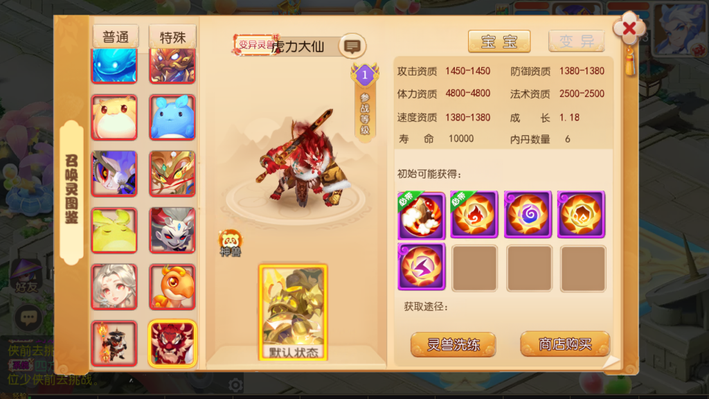 20250719140829342-Screenshot_20250719-135548