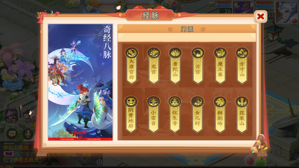 20250719140830387-Screenshot_20250719-135634