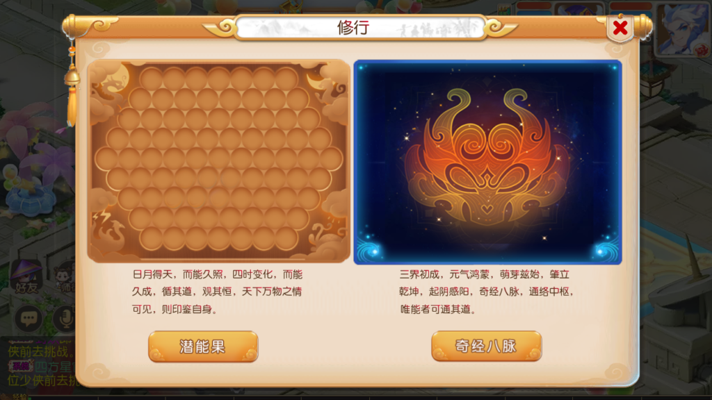 20250719140830625-Screenshot_20250719-135638