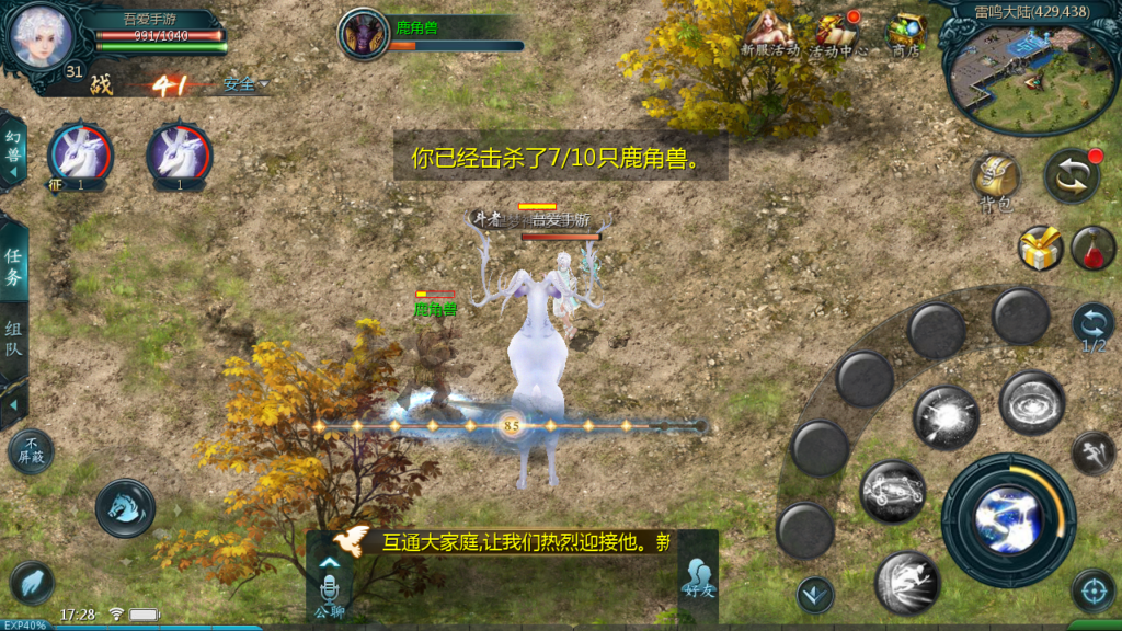 20250719182742336-Screenshot_20250719-172821