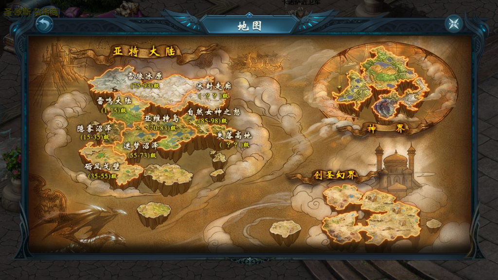 20250719182744207-Screenshot_20250719-180359