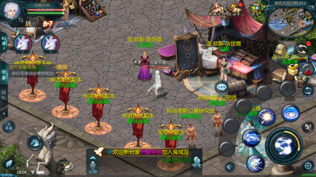 20250719182745883-Screenshot_20250719-180430