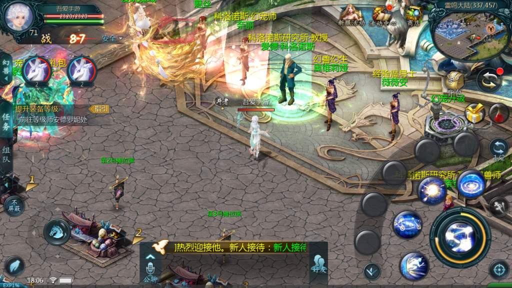 20250719182747216-Screenshot_20250719-180615