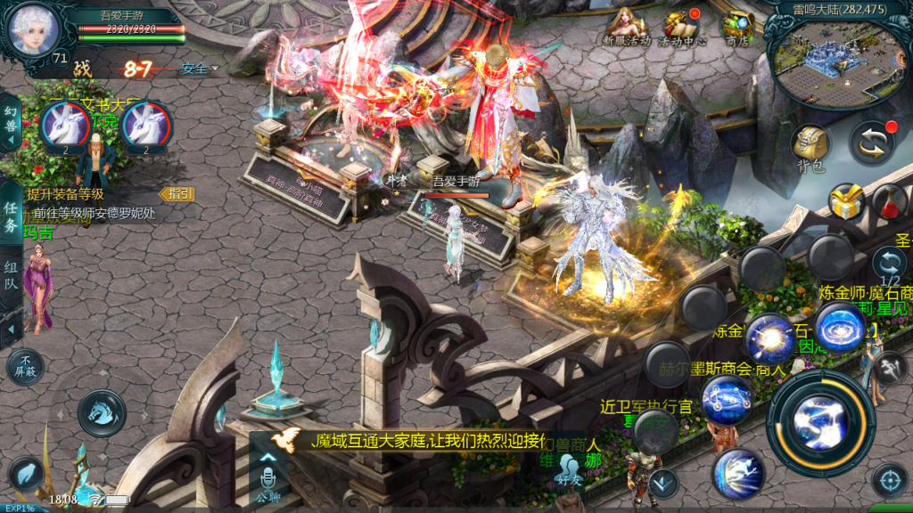 20250719182747723-Screenshot_20250719-180823