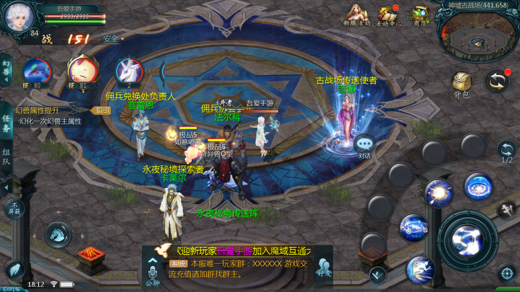 20250719182800388-Screenshot_20250719-181259